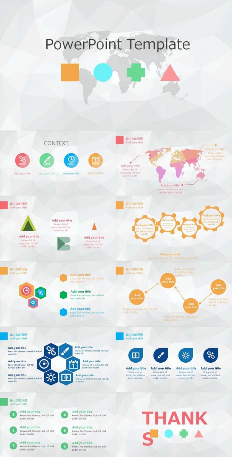 简约大气ppt模板