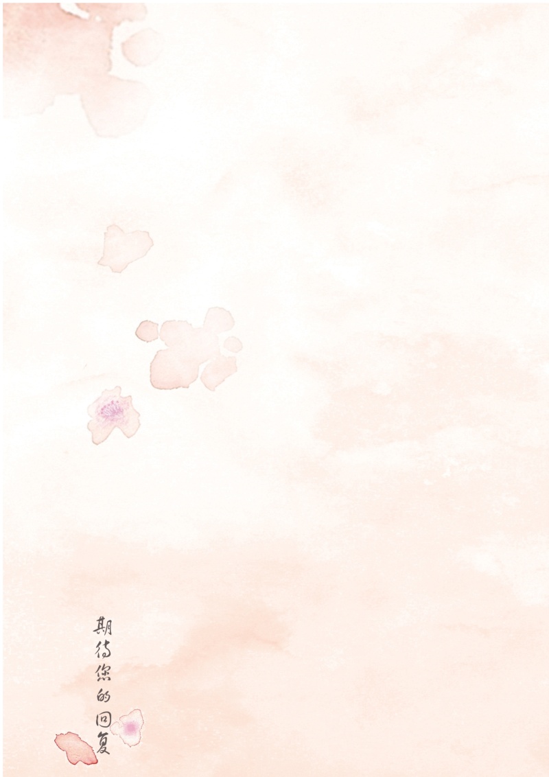 创意大气教师简历WORD模板44