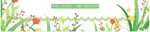 绿色小清新春天你好工作总结PPT模板 绿色小清新春天你好工作总结PPT模板