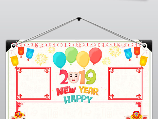原创word新年快乐春节小报电子小报节日猪年寒假手抄报模板-版权可商用 原创word新年快乐春节小报电子小报节日猪年寒假手抄报模板-版权可商用