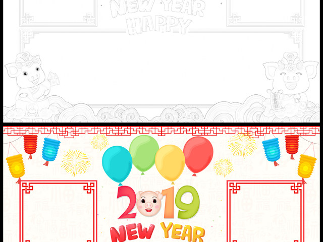 原创word新年快乐春节小报电子小报节日猪年寒假手抄报模板-版权可商用 原创word新年快乐春节小报电子小报节日猪年寒假手抄报模板-版权可商用