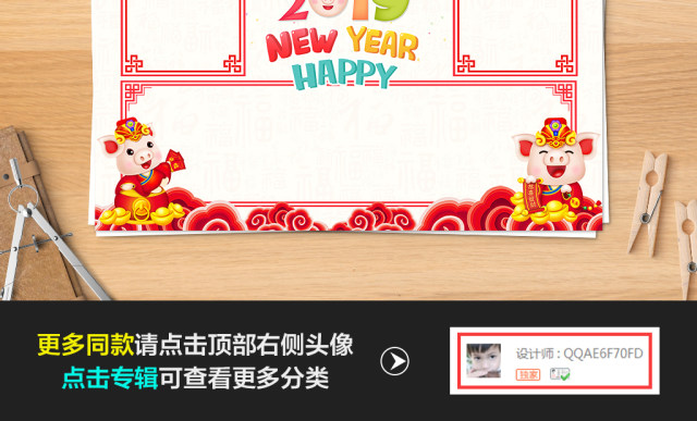 原创word新年快乐春节小报电子小报节日猪年寒假手抄报模板-版权可商用 原创word新年快乐春节小报电子小报节日猪年寒假手抄报模板-版权可商用