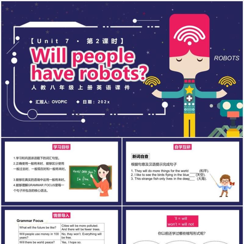 人教版八年级英语上册Will people have robots第2课时课件PPT模板