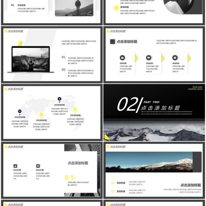 大气商务风励志工作总结汇报通用PPT模板