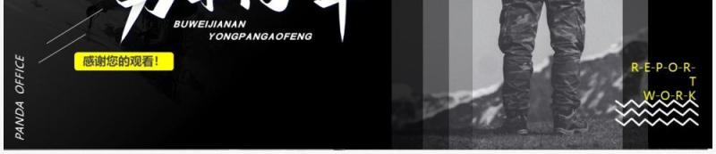 大气商务风励志工作总结汇报通用PPT模板