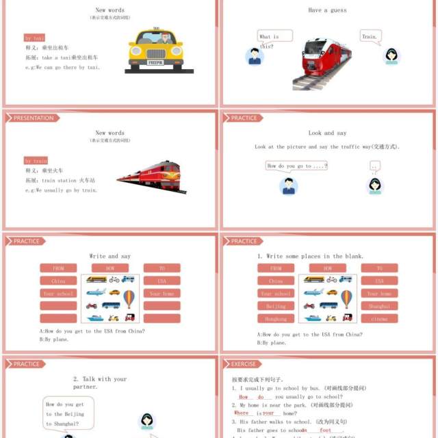 人教版六年级英语上册Ways to go to school第二课时课件PPT模板