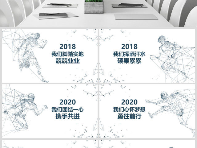原创科技互联网高端商务报告必备PPT模板-版权可商用 原创科技互联网高端商务报告必备PPT模板-版权可商用