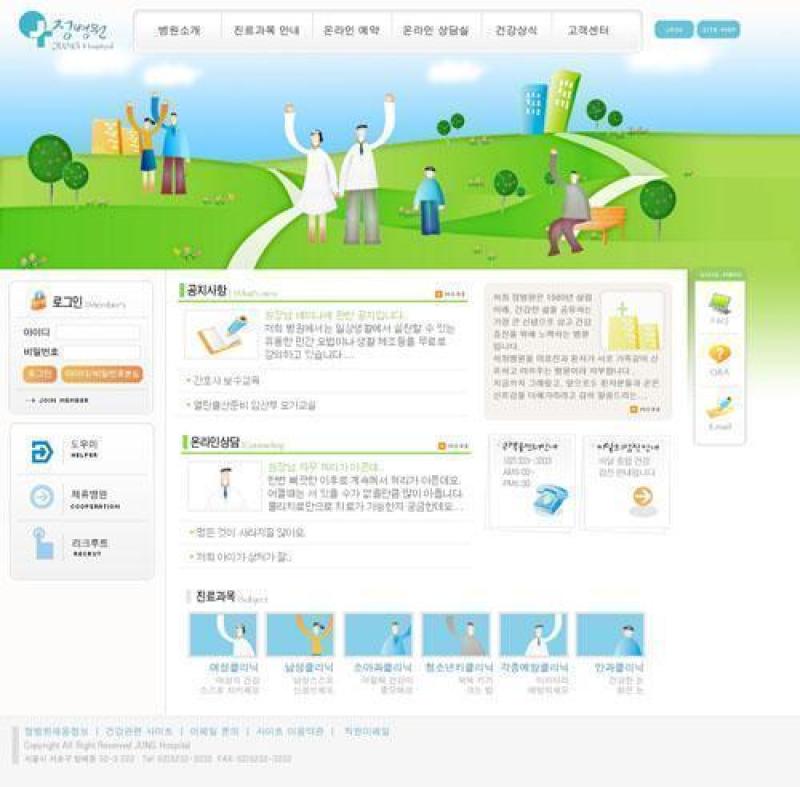 企业网站模板PSD分层(489)