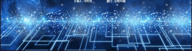创业简约商业融资计划书PPT模板 创业简约商业融资计划书PPT模板