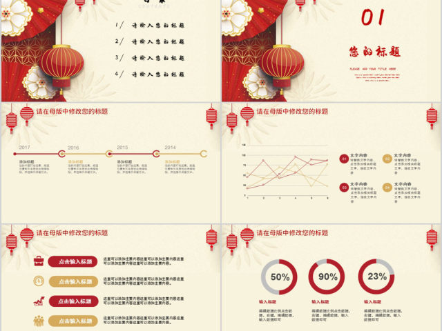 2018新年快乐年终总结新年计划 2018新年快乐年终总结新年计划