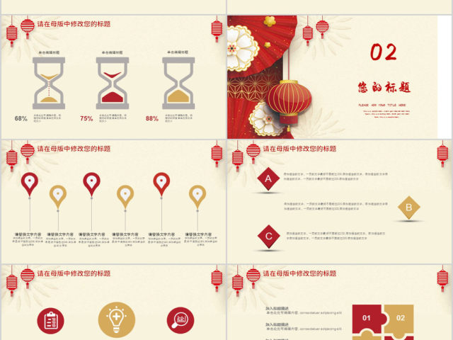 2018新年快乐年终总结新年计划 2018新年快乐年终总结新年计划