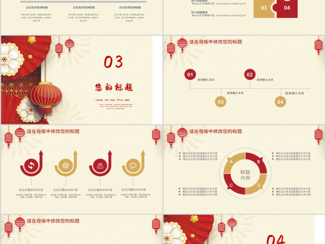 2018新年快乐年终总结新年计划 2018新年快乐年终总结新年计划