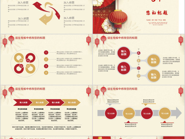 2018新年快乐年终总结新年计划 2018新年快乐年终总结新年计划