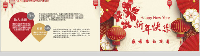 2018新年快乐年终总结新年计划 2018新年快乐年终总结新年计划