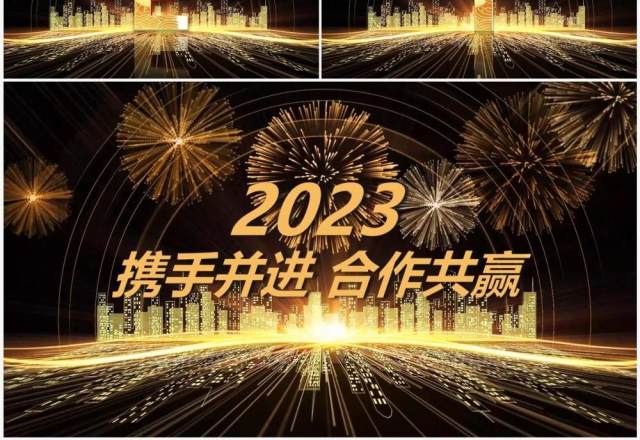 震撼黑金烟花年会十秒倒计时PPT模板 震撼黑金烟花年会十秒倒计时PPT模板