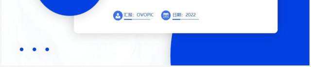 蓝色简约毕业答辩设计PPT通用模板 蓝色简约毕业答辩设计PPT通用模板