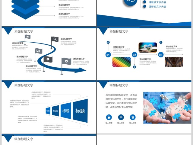 云计算大数据概念科技ppt模板 云计算大数据概念科技ppt模板