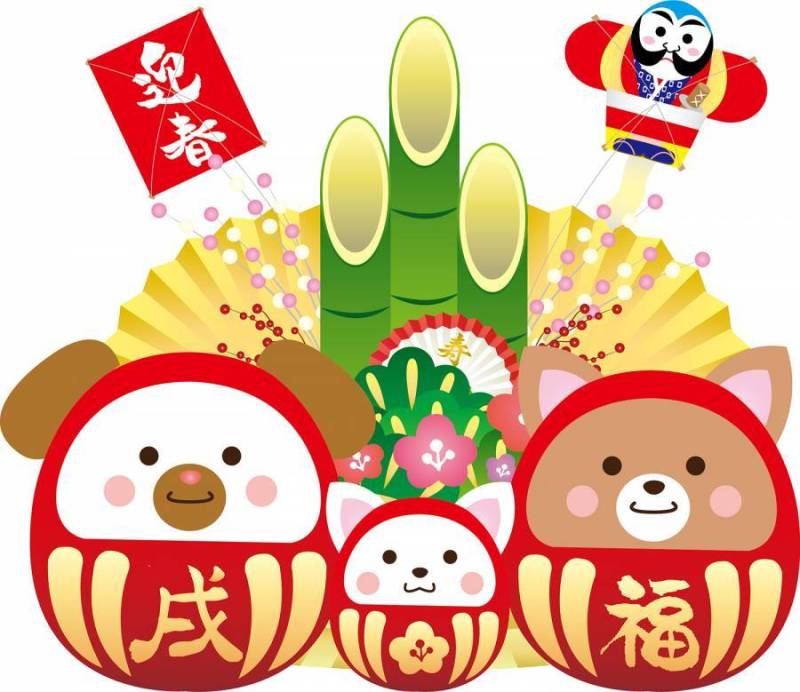 Daruma和Yagamatsu例证套年