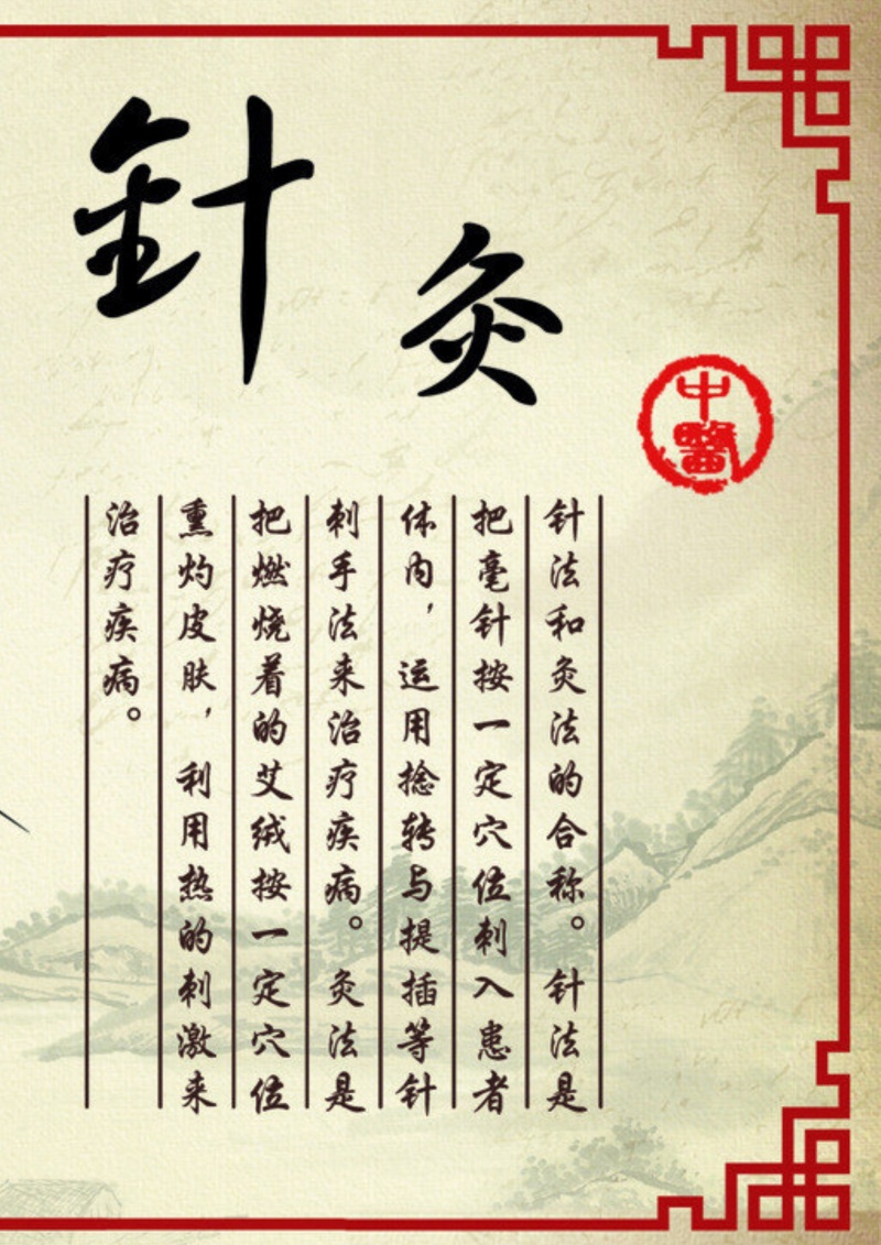 医学医生护理护士个人简历模板5