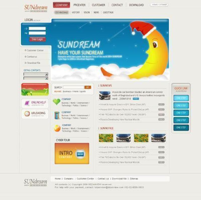 企业网站模板PSD分层(295)