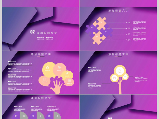 2018炫酷年终汇报工作汇报ppt 2018炫酷年终汇报工作汇报ppt