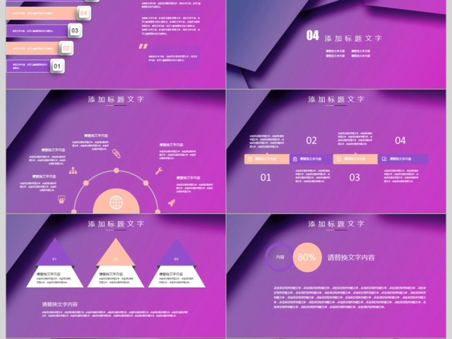 2018炫酷年终汇报工作汇报ppt 2018炫酷年终汇报工作汇报ppt