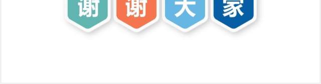 医院医疗护士护理礼仪培训课件PPT模板 医院医疗护士护理礼仪培训课件PPT模板