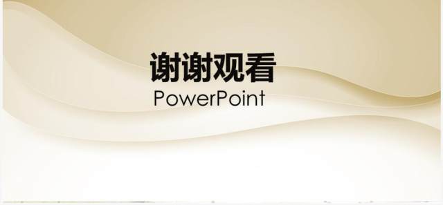 感谢师恩谢师宴教师节PPT模板 感谢师恩谢师宴教师节PPT模板
