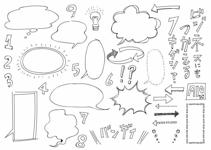 你能用它做生意吗？气球设置