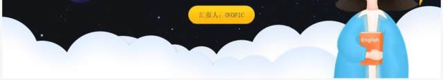 黑色卡通风一年级家长会主题班会课件PPT模板 黑色卡通风一年级家长会主题班会课件PPT模板