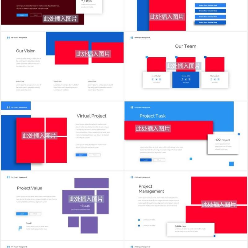 公司宣传项目管理PPT图片排版设计素材Project Management Powerpoint Template
