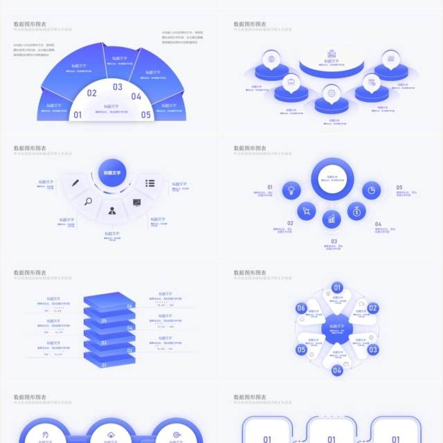 蓝色系完整互联网项目商业融资计划书PPT模板 蓝色系完整互联网项目商业融资计划书PPT模板