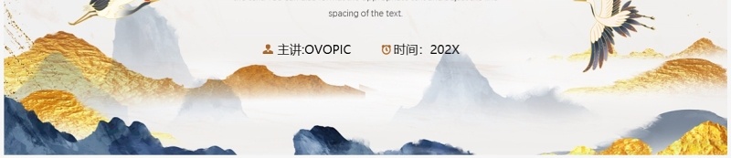 金色鎏金中国风开题报告介绍PPT模板