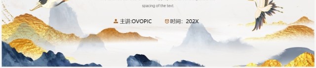 金色鎏金中国风开题报告介绍PPT模板 金色鎏金中国风开题报告介绍PPT模板