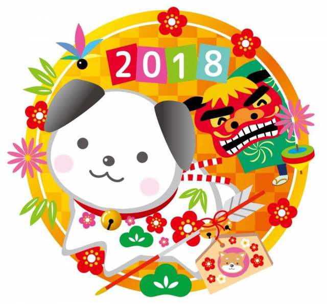 狮子和狮子的新年舞蹈第2部分