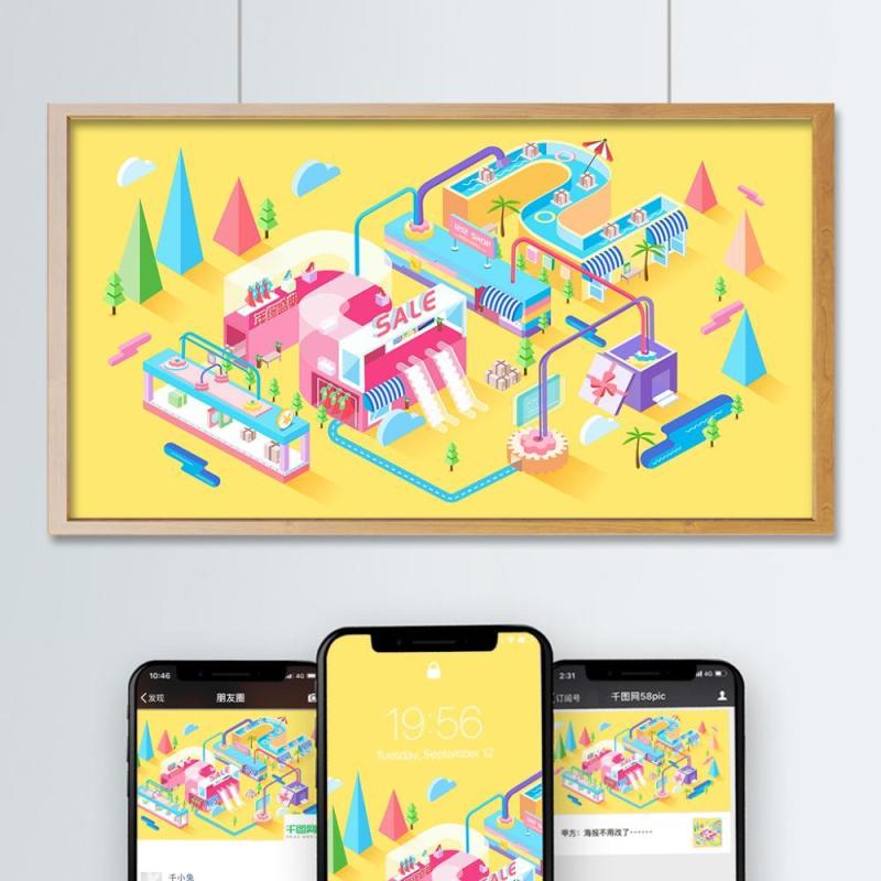 电商淘宝天猫购物促销活动2.5D立体插画AI设计海报素材10