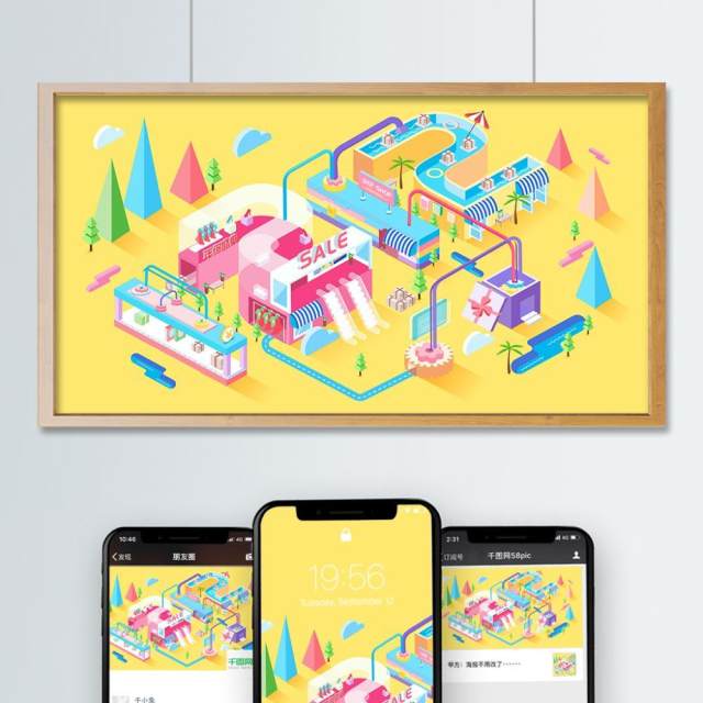 电商淘宝天猫购物促销活动2.5D立体插画AI设计海报素材10 电商淘宝天猫购物促销活动2.5D立体插画AI设计海报素材10