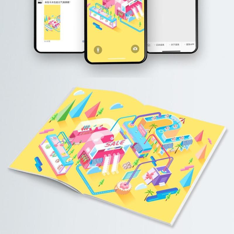 电商淘宝天猫购物促销活动2.5D立体插画AI设计海报素材10