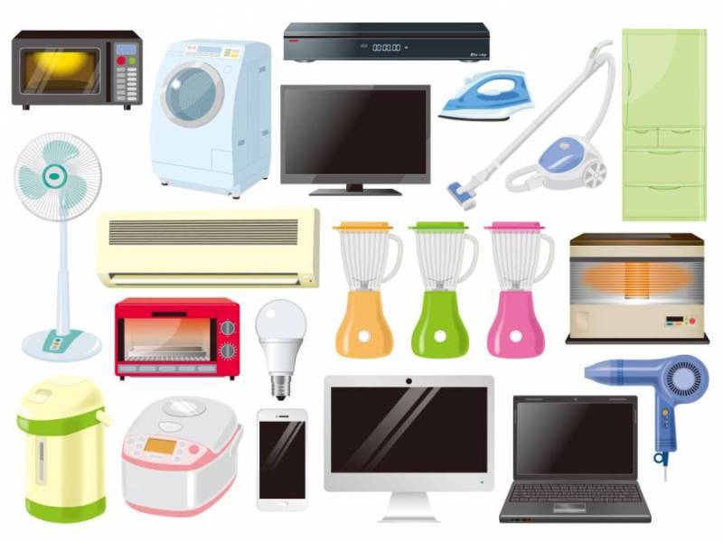 电器