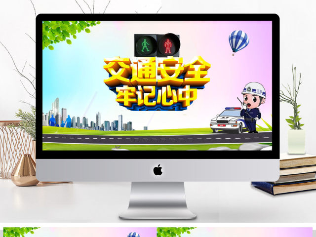 交警执法交通安全牢记心中PPT模板 交警执法交通安全牢记心中PPT模板