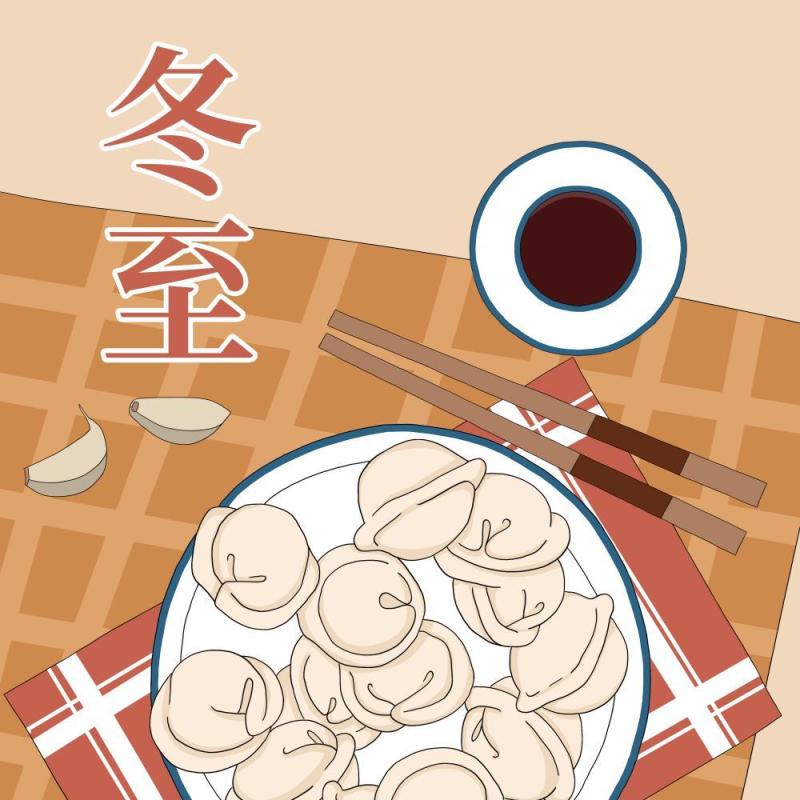 中国传统文化二十四节气冬至插画海报背景配图PSD竖版素材36