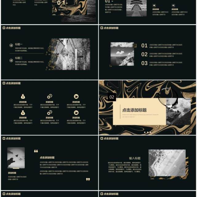 黑色极简大气作品集动态PPT模板 黑色极简大气作品集动态PPT模板