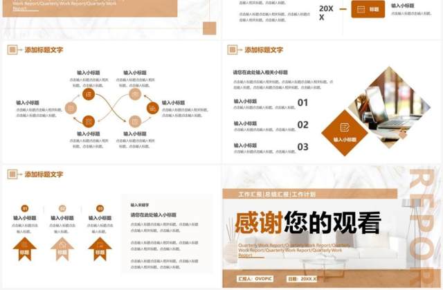 棕色商务家居行业营销策划PPT通用模板 棕色商务家居行业营销策划PPT通用模板