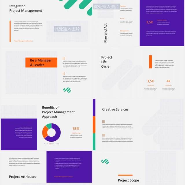 紫橙双色公司项目宣传介绍图片排版设计PPT模板PROJECTO - Project Management Powerpoint Template