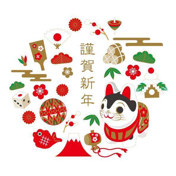 新年配件?插图新年快乐(星期五,绿色,红色) 新年配件?插图新年快乐(星期五,绿色,红色)