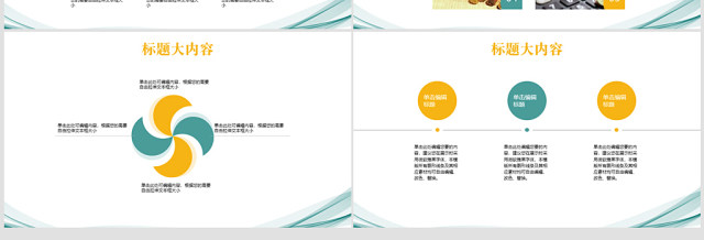 专业贷网贷小额贷款动态PPT封含PS 专业贷网贷小额贷款动态PPT封含PS