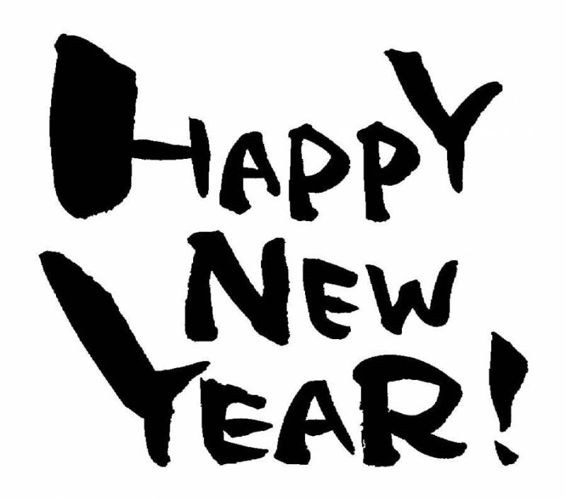 笔文字「HAPPY　NEW　YEAR」
