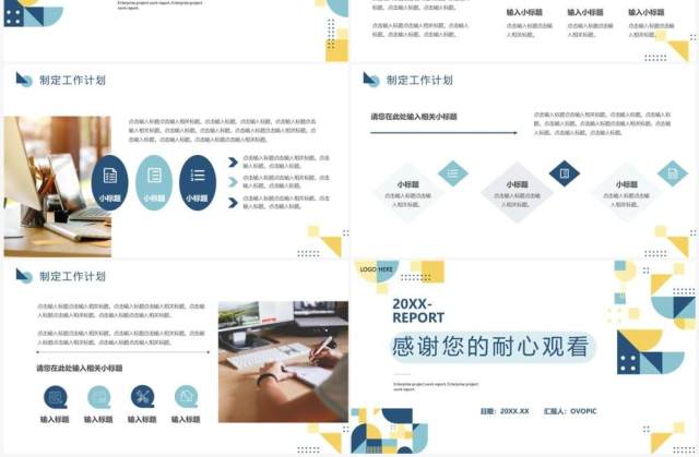 蓝色简约几何风项目工作汇报PPT通用模板 蓝色简约几何风项目工作汇报PPT通用模板
