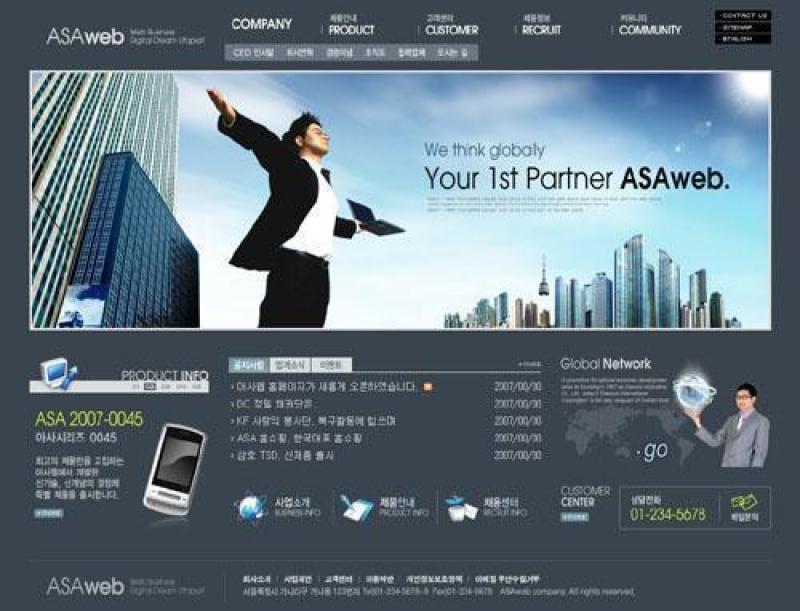 企业网站模板PSD分层(668)