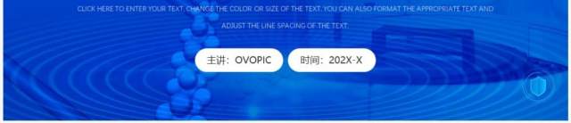 蓝色简约风国际医生节介绍PPT模板 蓝色简约风国际医生节介绍PPT模板